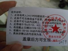 -水晶之星洗浴温泉汗蒸