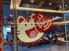 -全聚德(常州店)