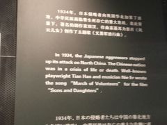 -沈阳“九·一八”历史博物馆