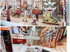 -利群商厦(台东店)