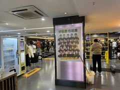 -超鹿运动健身(紫阳商贸中心店)