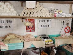 -华良切面店(航建大楼店)
