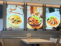 -李先生牛肉面大王(广渠门内店)