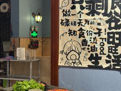 -名扬烤肉(起源店)