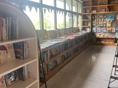 -PAGEONE(北京坊店)