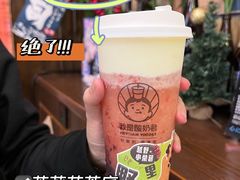 -我是酸奶君(壹方城店)