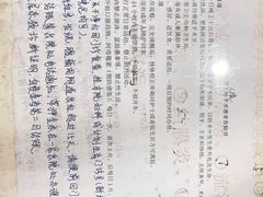 -北京积水潭医院(回龙观院区)
