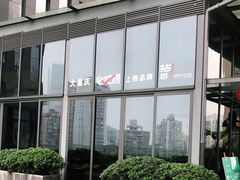 -拈菜(观音桥阳光世纪店)