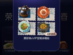 -義聚德·清真铜锅涮羊肉·烧烤(河东店)