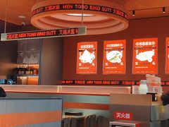 -文通冰室(东方宝泰店)