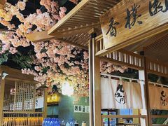 -九畋町和牛黑牛烤肉料理(三里屯3·3大厦店)
