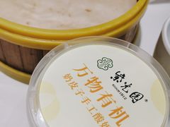 -紫光园(燕郊总店)