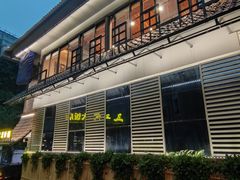 -廖记老砂锅(上清寺店)