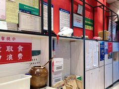 -李兰英湖南面馆(护国路店)