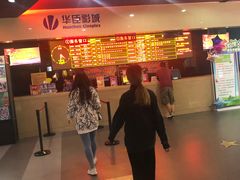-中影华臣影城VLED(赠4小时停车 西安路店)