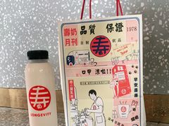 -寿奶茶·鲜奶与茶(合生汇购物中心店)