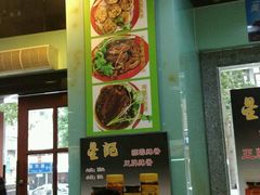 -昇记肠粉王(福华路店)