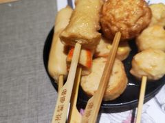 -八角锄烧·肉火锅(天河城店)