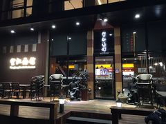 门面-望江面馆(杭州智汇中心店)