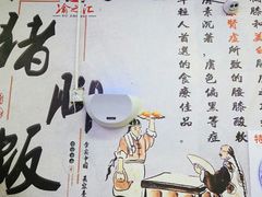 -渝之汇牛肉豌杂面