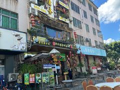 -食德喜·阳山鸡王食研基地