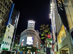 -涩谷区