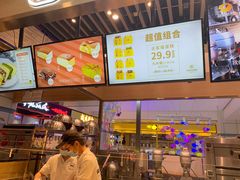 -南洋大师傅(华阳城店)