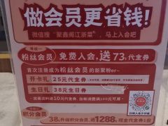 -聚鑫阁江浙菜·非遗传承技艺(青村帝华园店)