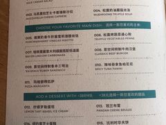 菜单-EN SPACE恩空间