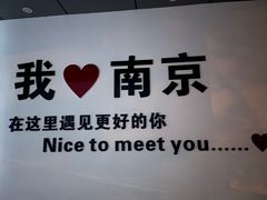 -海底捞火锅(六合天街店)