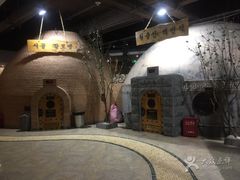 -纽斯桑拿会所(餐厅天山路店)