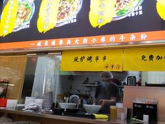 -甘掌门·化州驰名牛杂粉(越秀店)