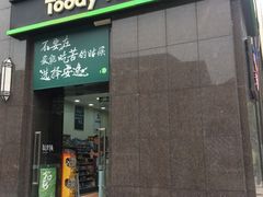 -today便利店(汉街店)