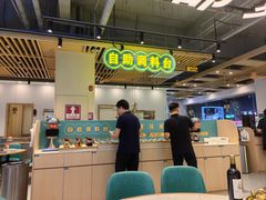 -粤顺渔坊·中山脆肉鲩火锅(清湖店)
