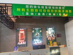 -棂笼·深度沉浸密室(武汉旗舰店)