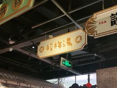 -辛香汇·锦里丨现炒川菜(和信宝龙店)