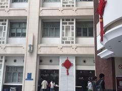 -上海中医药大学附属曙光医院(东部)