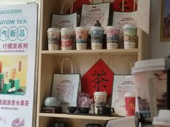 -一杯潮茶(西街店)