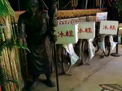 -王婆炒鱼(总店)