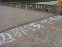 -图们国门景区