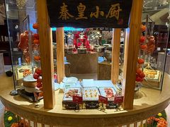 -秦皇岛秦皇国际大酒店