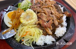 Honey Glazed Pork Chop Rice