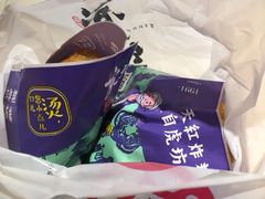 -京天红炸糕(天通苑华联店)