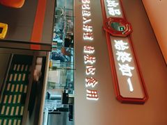 门面-文通冰室(东方宝泰店)