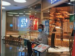 门面-伊豆野菜村(大族广场店)