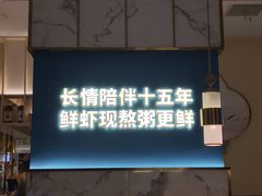 门面-芳满庭粤菜餐厅(丹阳吾悦店)