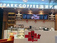 -逸派咖啡 EPARKCOFFEE(广安门店)