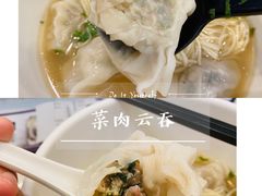 -翡翠拉面小笼包(机场DFS店)