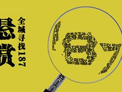 -187机车生活馆