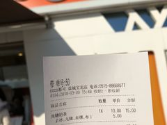 焦糖奶茶-CoCo都可(盐城宝龙城市广场店)
